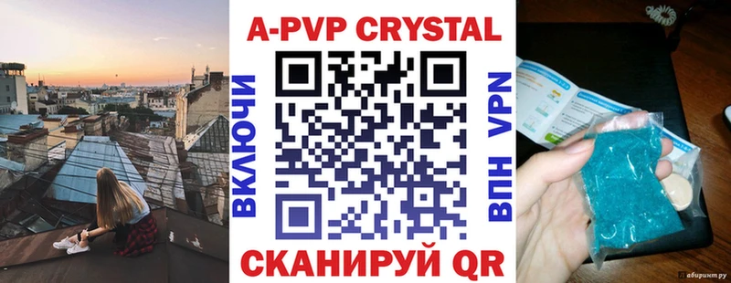 Виды наркоты Тарко-Сале A-PVP  Марихуана 