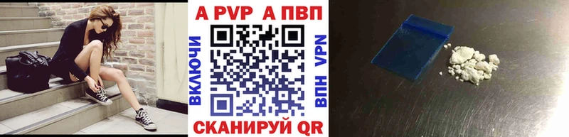 А ПВП СК  Тарко-Сале 