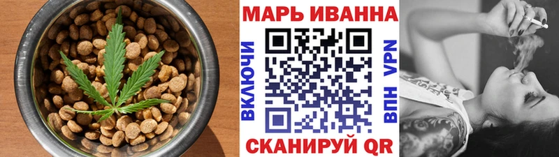 Еда ТГК марихуана Тарко-Сале