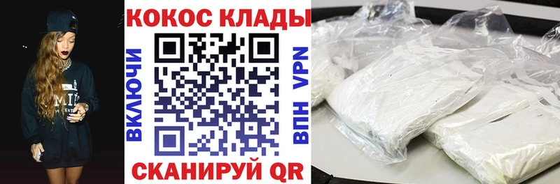 COCAIN 98%  Тарко-Сале 