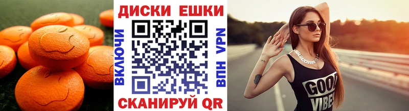 купить наркотики цена  Тарко-Сале  Экстази TESLA 
