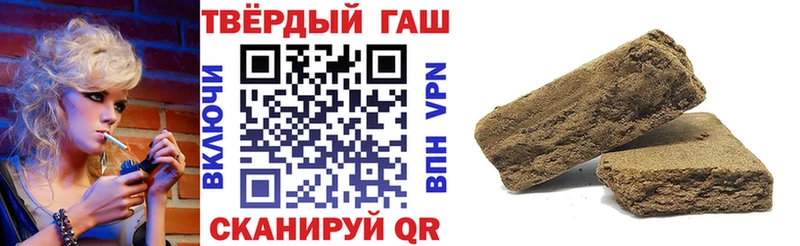 ГАШ hashish Тарко-Сале