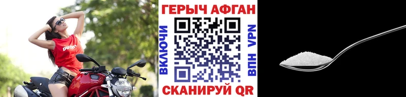 Героин Heroin  Тарко-Сале 