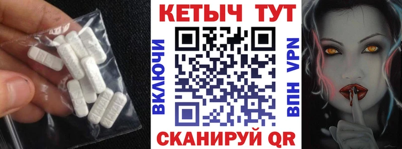 КЕТАМИН ketamine  Тарко-Сале 