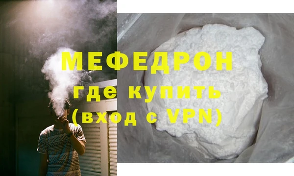 скорость Арсеньев