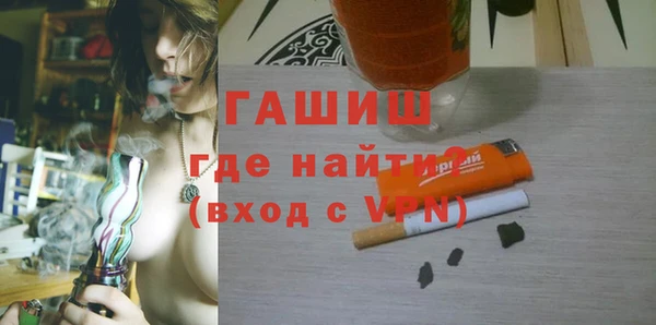 mix Армянск