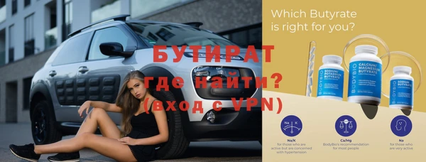 mix Армянск
