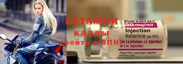 скорость Арсеньев