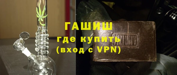 скорость Арсеньев