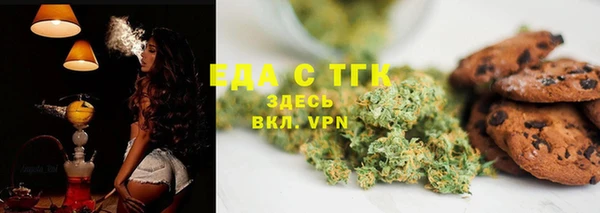 скорость Арсеньев