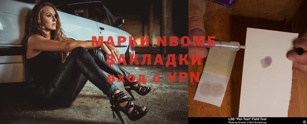 mix Армянск