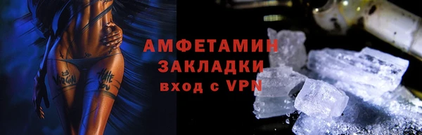mix Армянск