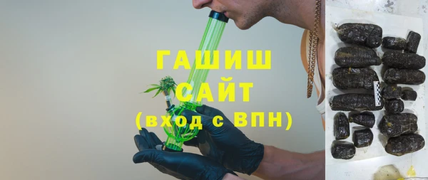 mix Армянск