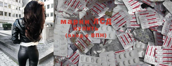 mix Армянск