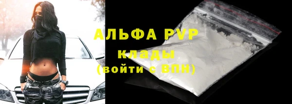 mix Армянск