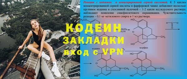 скорость Арсеньев
