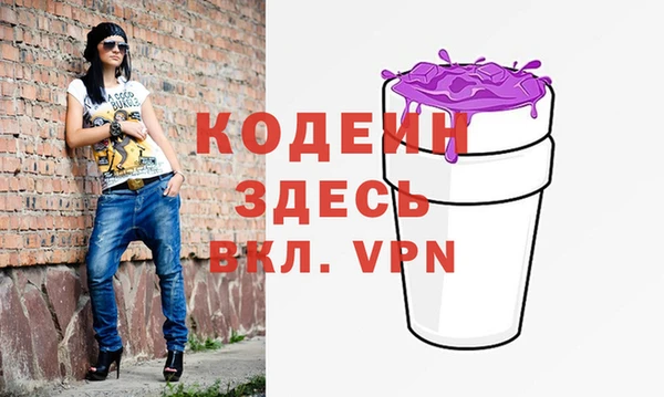 скорость Арсеньев