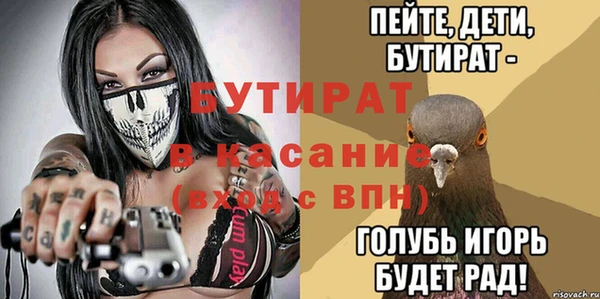 mix Армянск