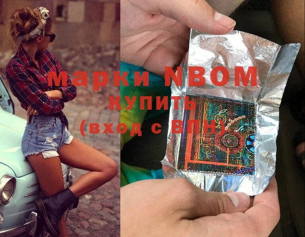 mix Армянск