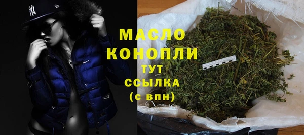 mix Армянск