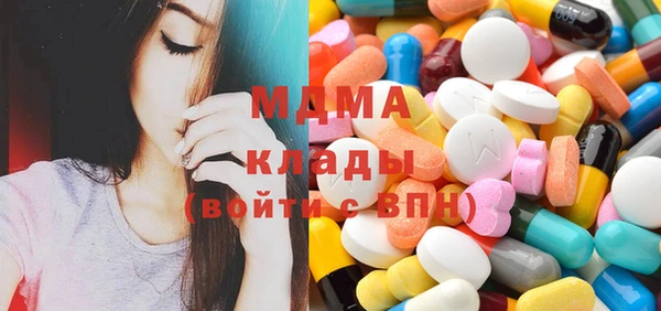 скорость Арсеньев