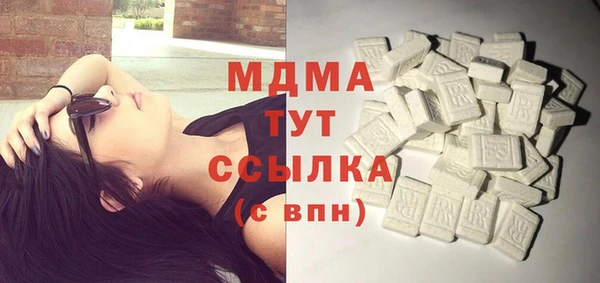 скорость Арсеньев