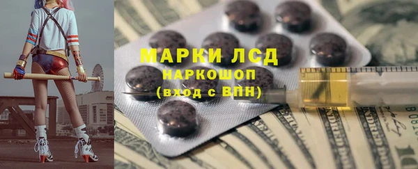 mix Армянск