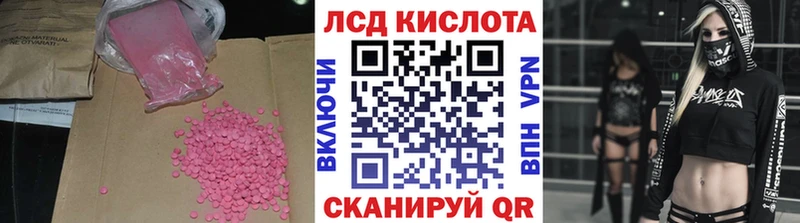 ЛСД экстази ecstasy  ОМГ ОМГ ССЫЛКА  Тарко-Сале 