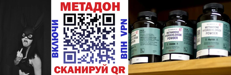 Метадон кристалл  OMG маркетплейс  Тарко-Сале 
