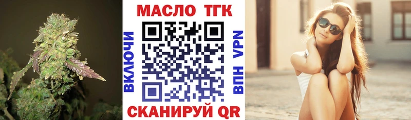 закладка Тарко-Сале ссылка на мегу вход Дистиллят ТГК гашишное масло